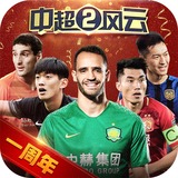 8x8皇冠